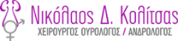 Ανδρολόγος-Ουρολόγος Logo